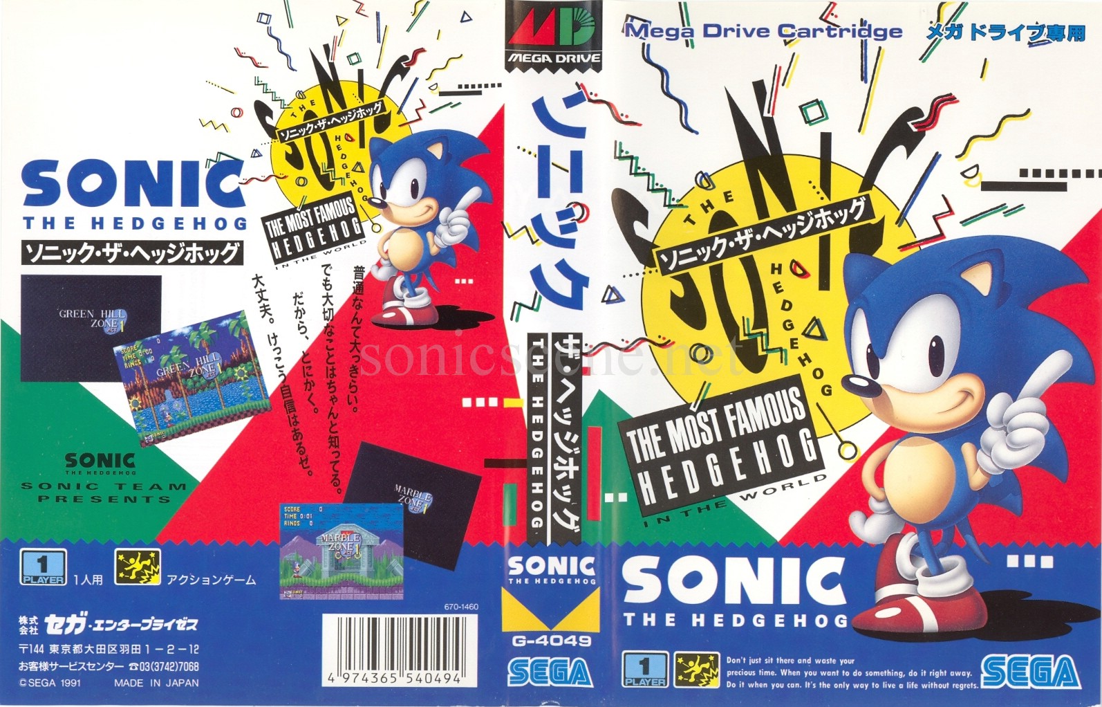 Sonic Cd Japanese Iso Download
